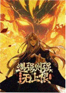 云端邮差详情页海报占位图